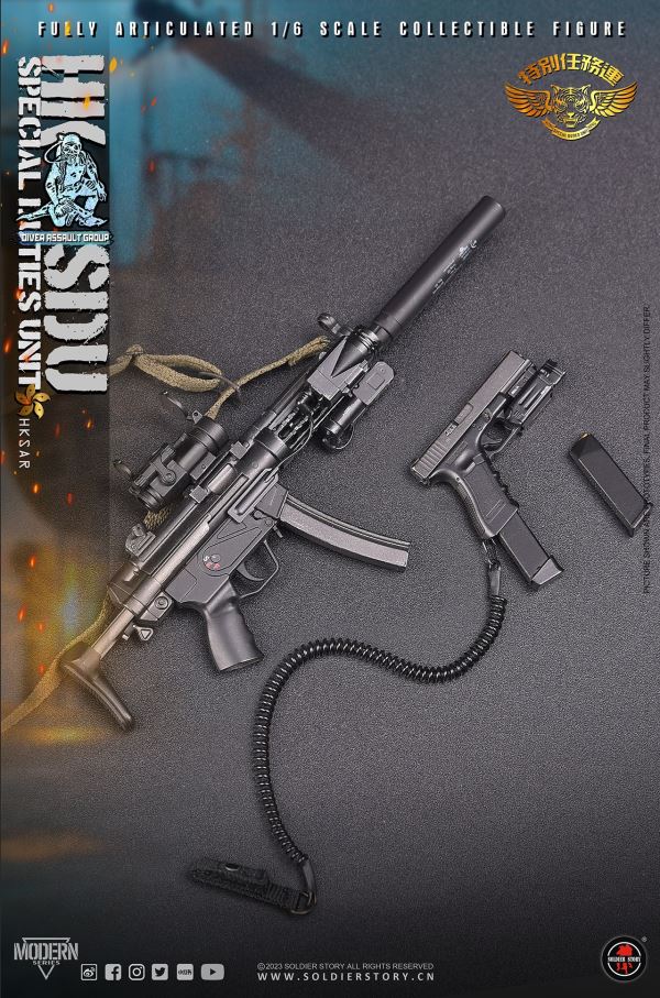 HK SDU Hong Kong Special Mission Company Water Attack Team / Water Ghost Team ( Deluxe Edition ) 1/6