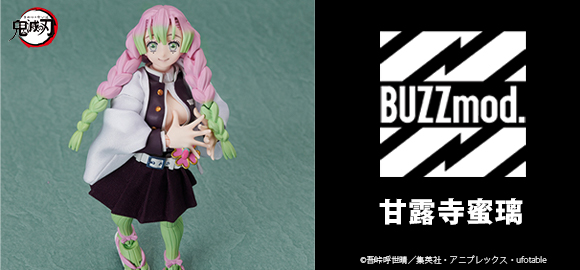 BUZZmod. Devil's Blade Kanroji Mitsuri