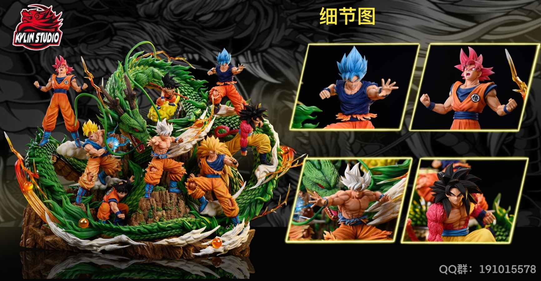 LIFETIME Goku - Dragon Ball
