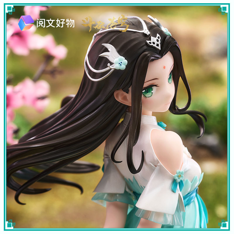 Fights Break Sphere Girl Series Xia Xun Er 1/7