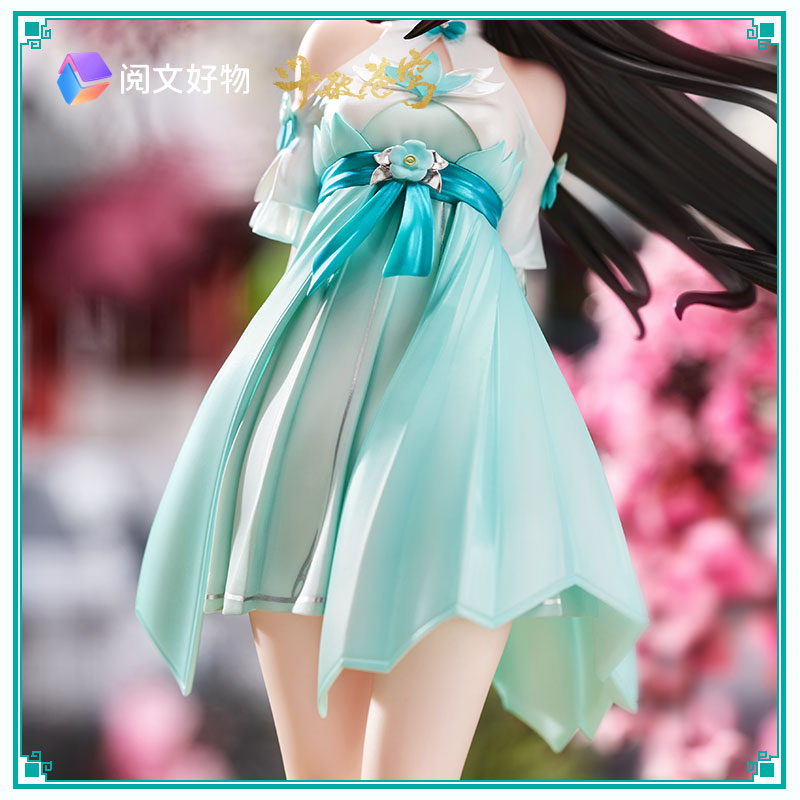 Fights Break Sphere Girl Series Xia Xun Er 1/7