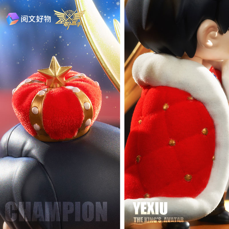 The King's Avatar Rong Hui Jia Mian Ver. Ye Xiu Chibi