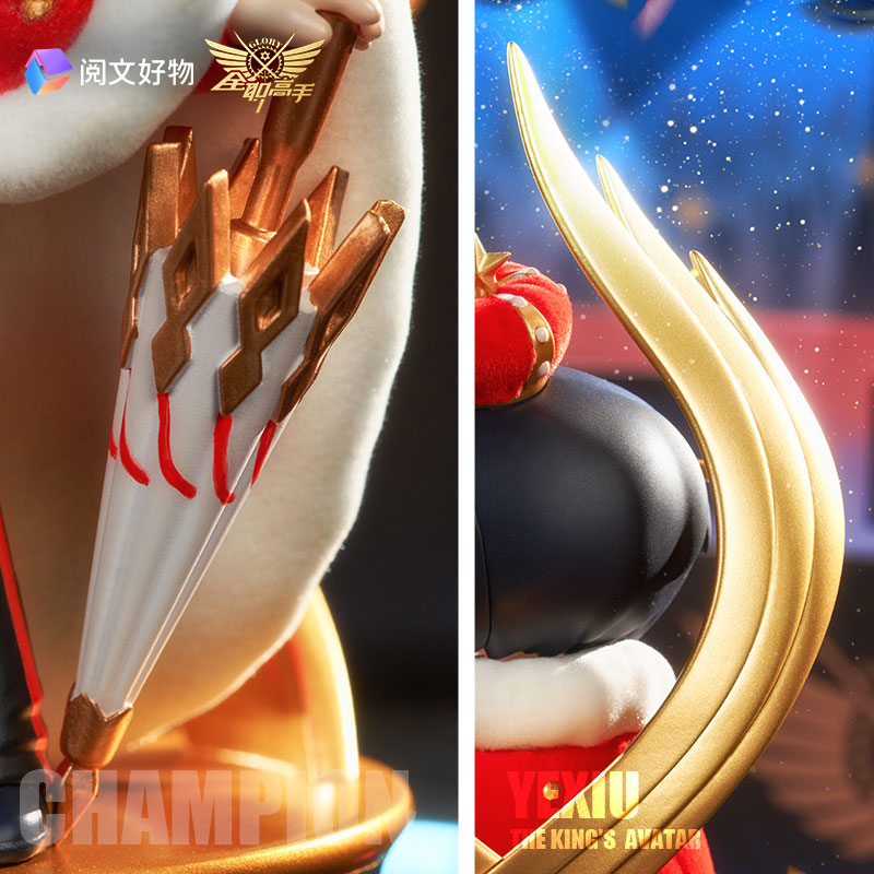 The King's Avatar Rong Hui Jia Mian Ver. Ye Xiu Chibi