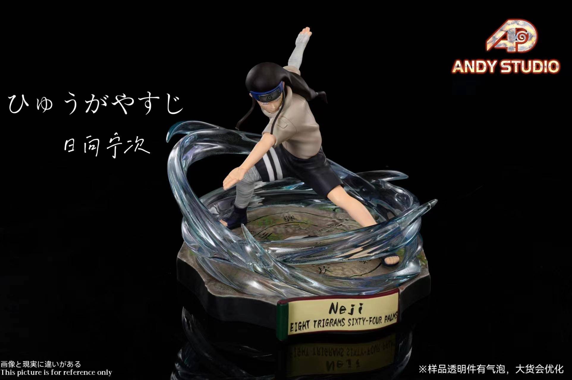 Hyuga Neji - Naruto Shippuden