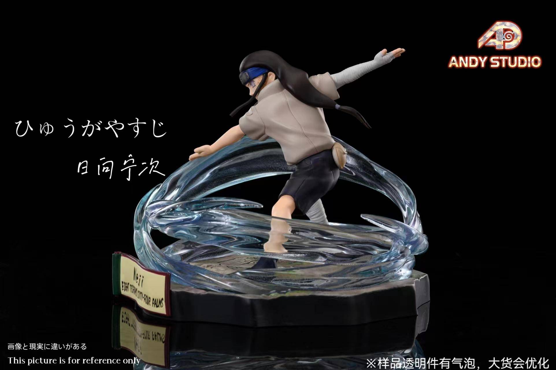 Hyuga Neji - Naruto Shippuden