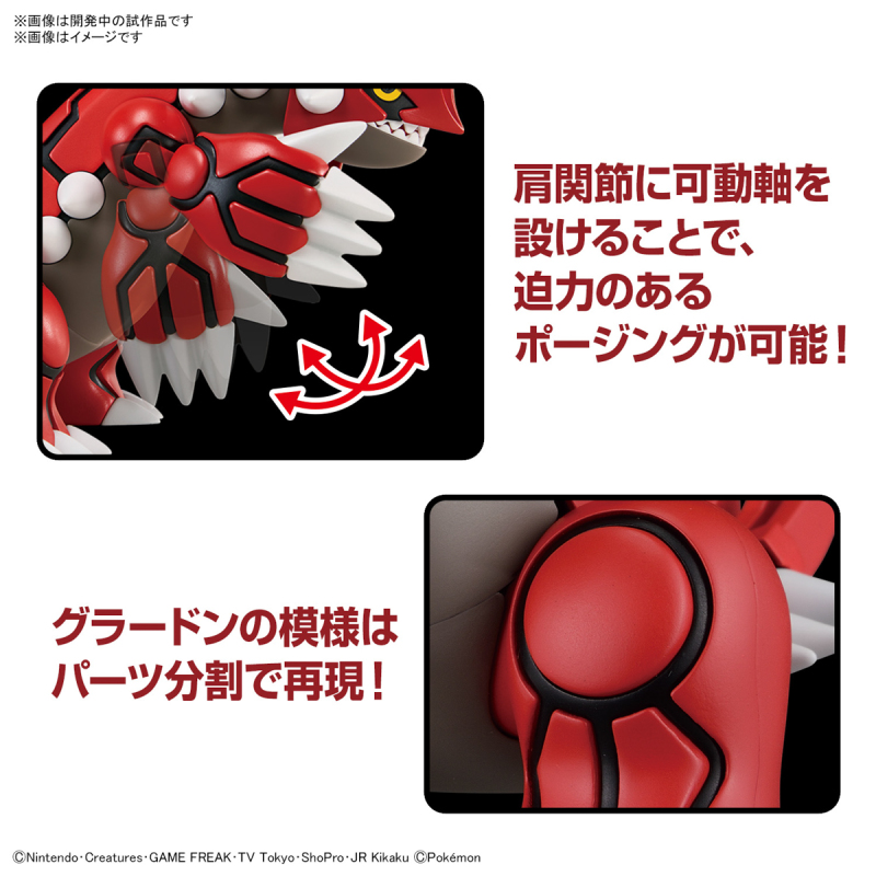 POKEPLA Groudon