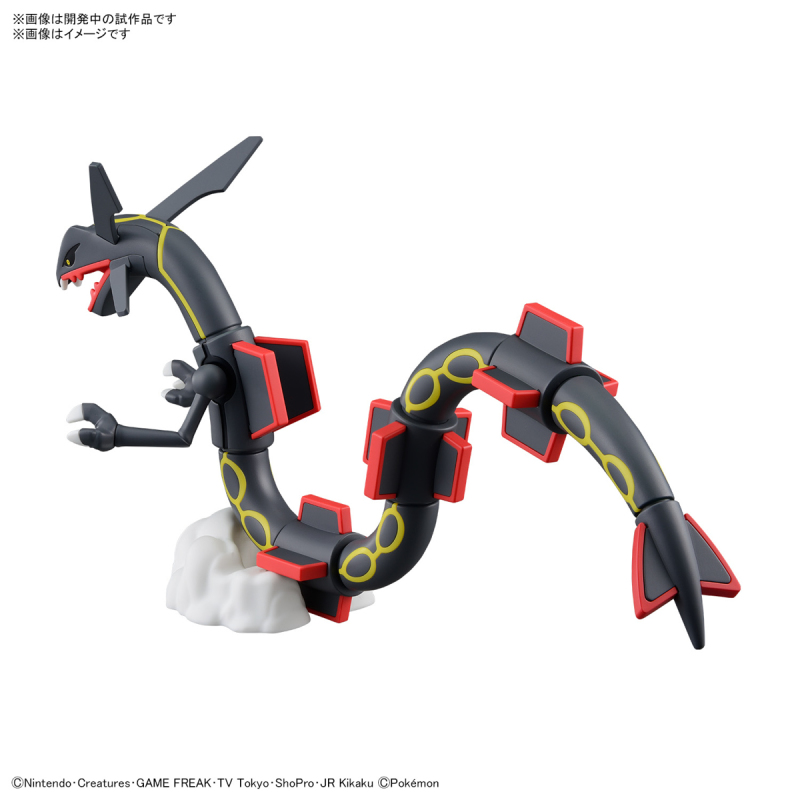 POKEPLA Black Rayquaza