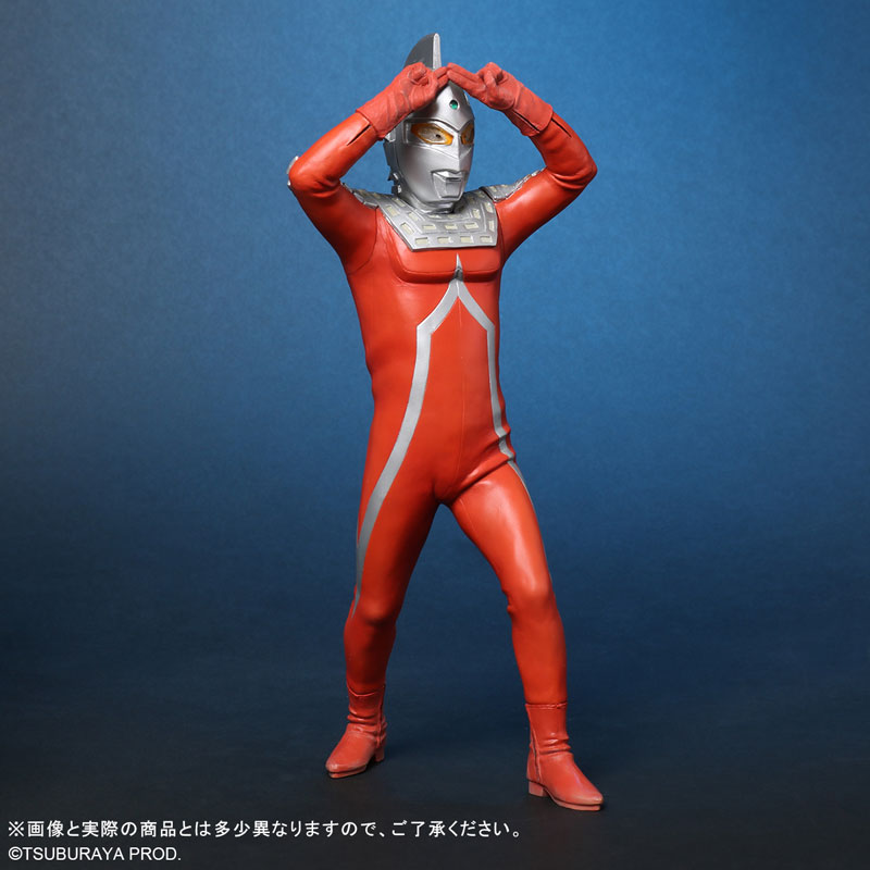 Daikaiju Series Ultra Seven Emerium Beam Pose Ver. General Distribution Version