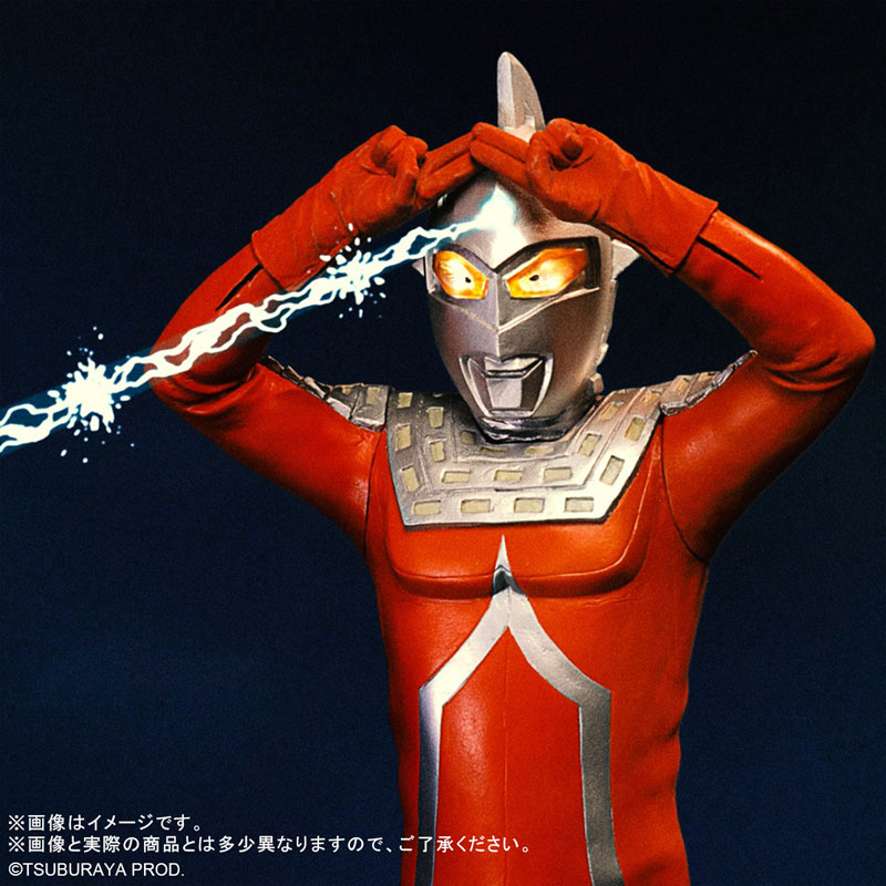 Daikaiju Series Ultra Seven Emerium Beam Pose Ver. General Distribution Version