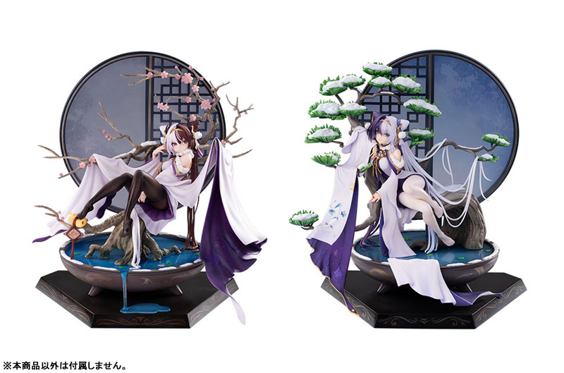 Azur Lane Ying Swei Snowy Pine's Warmth ver. 1/7