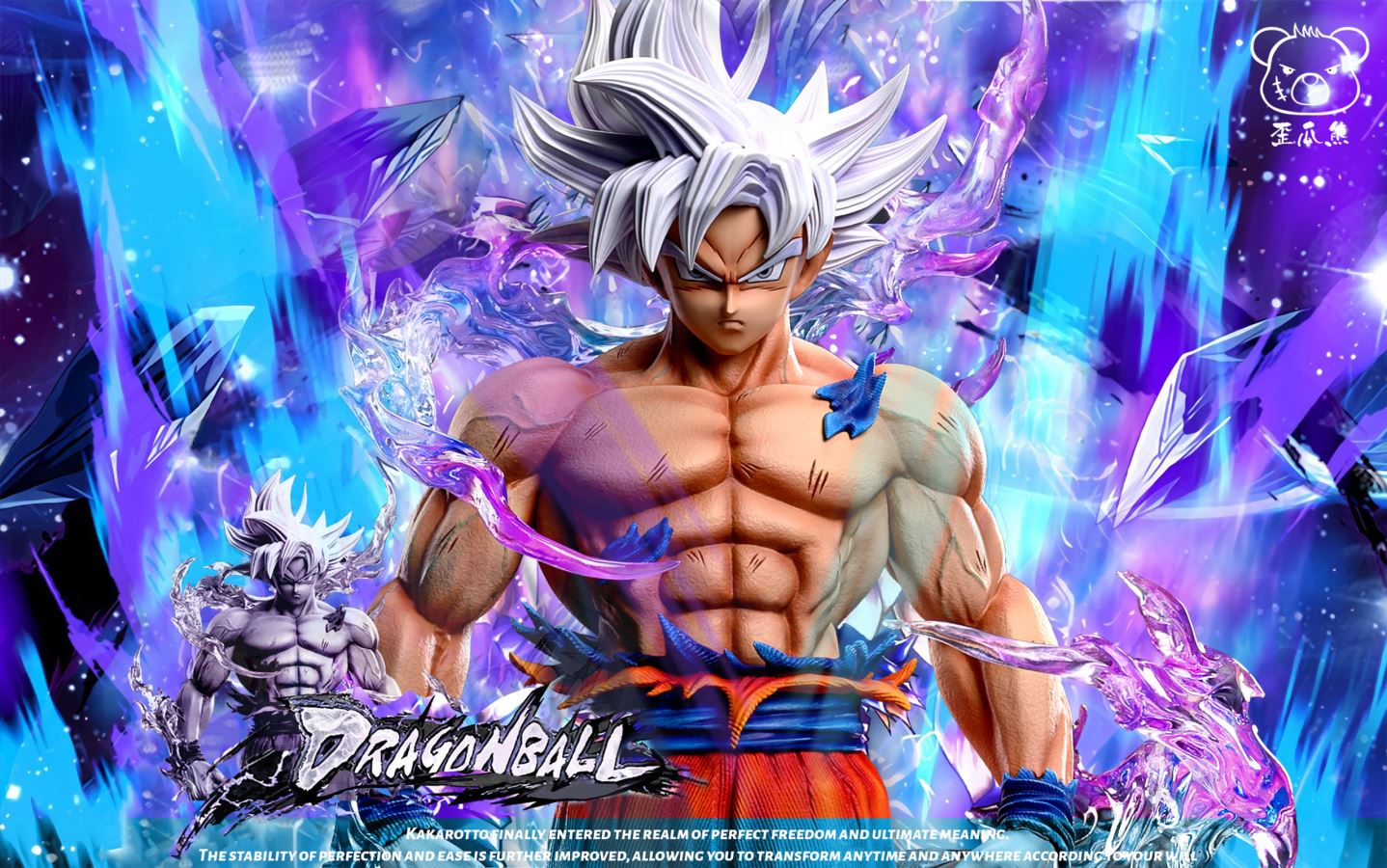 UI Goku - Dragon Ball 1/6