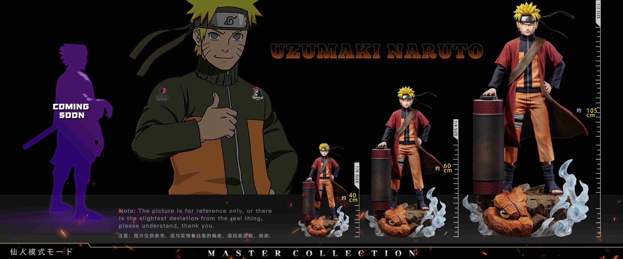 Naruto Uzumaki - Naruto