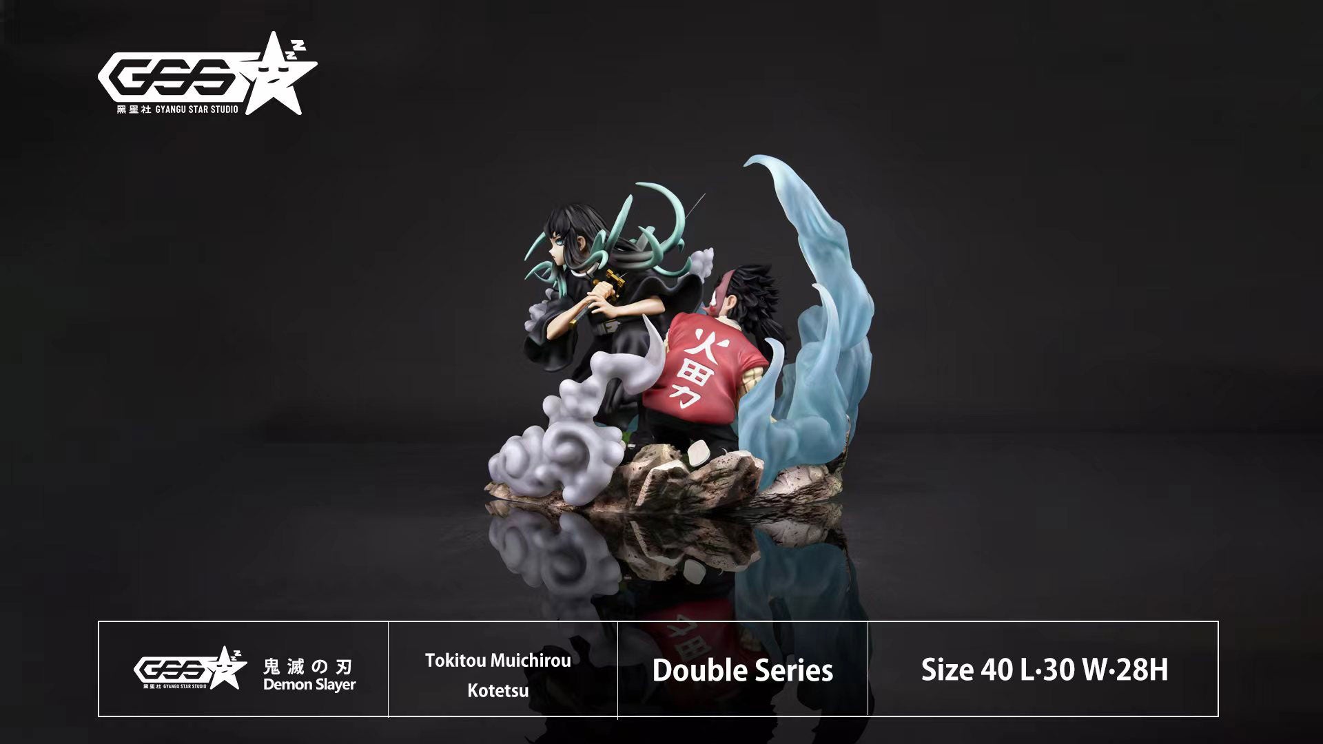 Muichiro Tokito & Kotetsu - Demon Slayer: Kimetsu No Yaiba