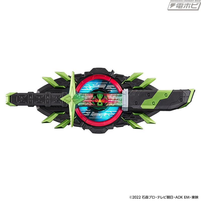 DX Bujin Sword Buckle