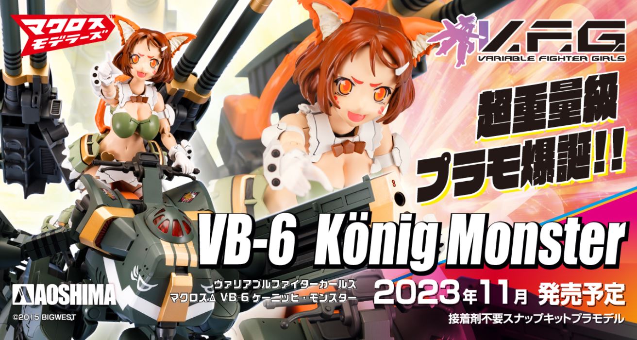 VFG MC-12 Macross Delta VB-6 Konig Monster