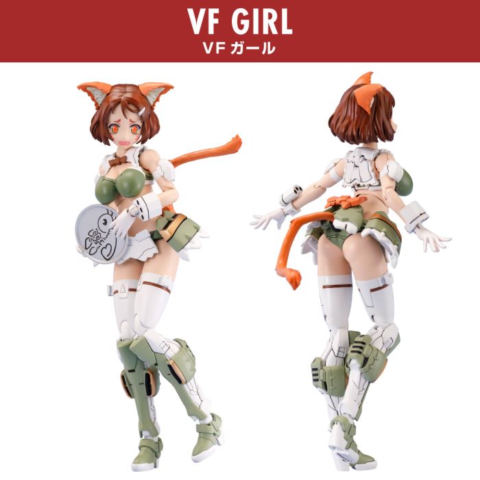 VFG MC-12 Macross Delta VB-6 Konig Monster