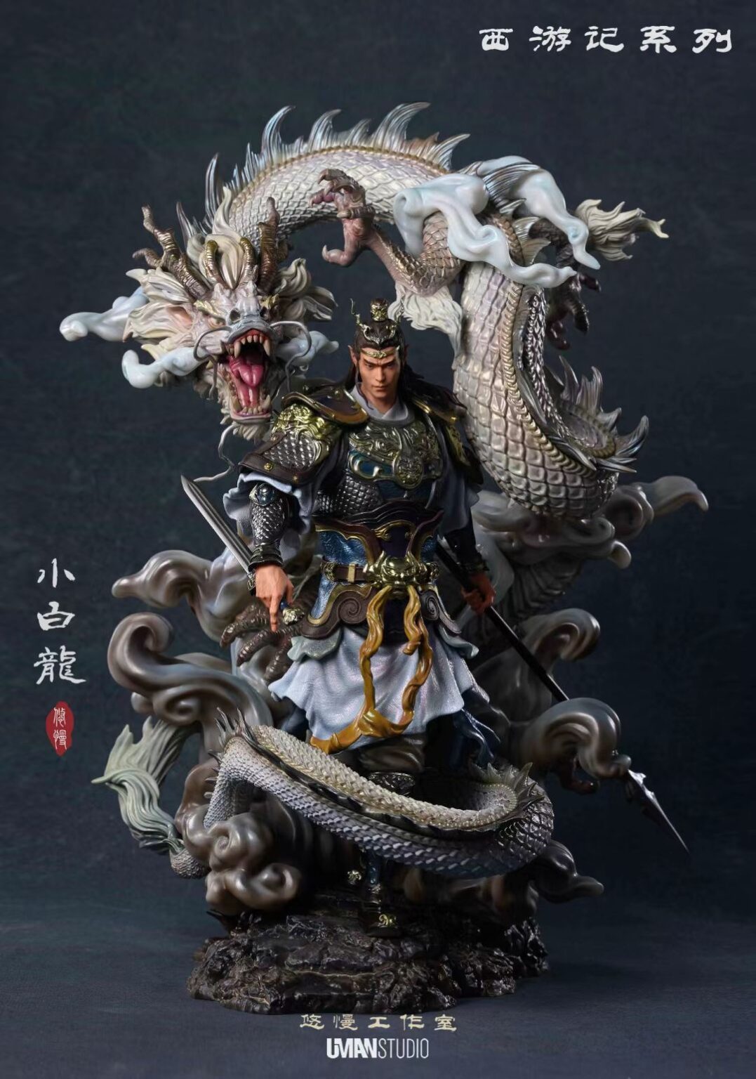 Journey to the West Series White Dragon Horse