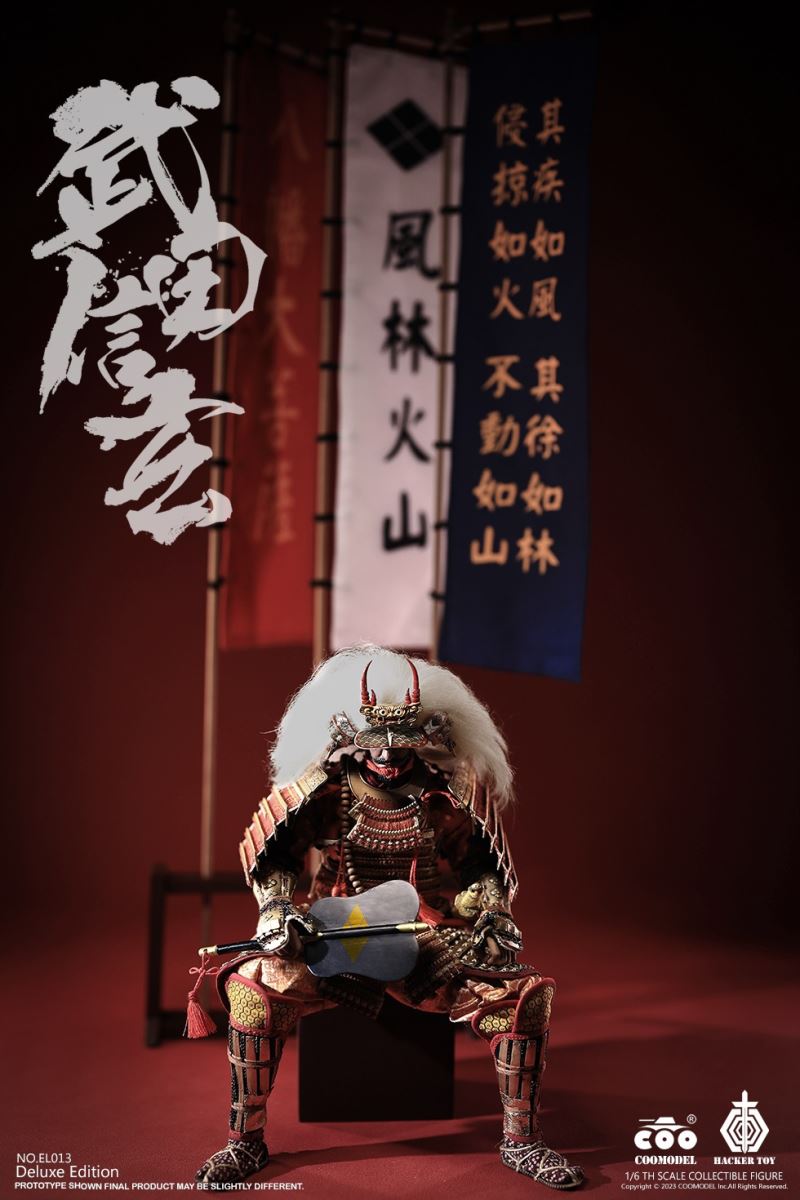 Empire Legend - Tiger of Kai - Takeda Shingen 1/6
