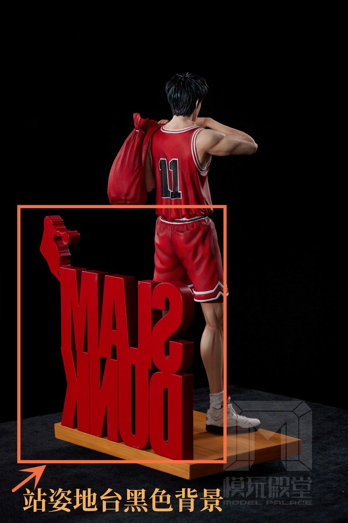 Kaede Rukawa - SLAM DUNK 1/6