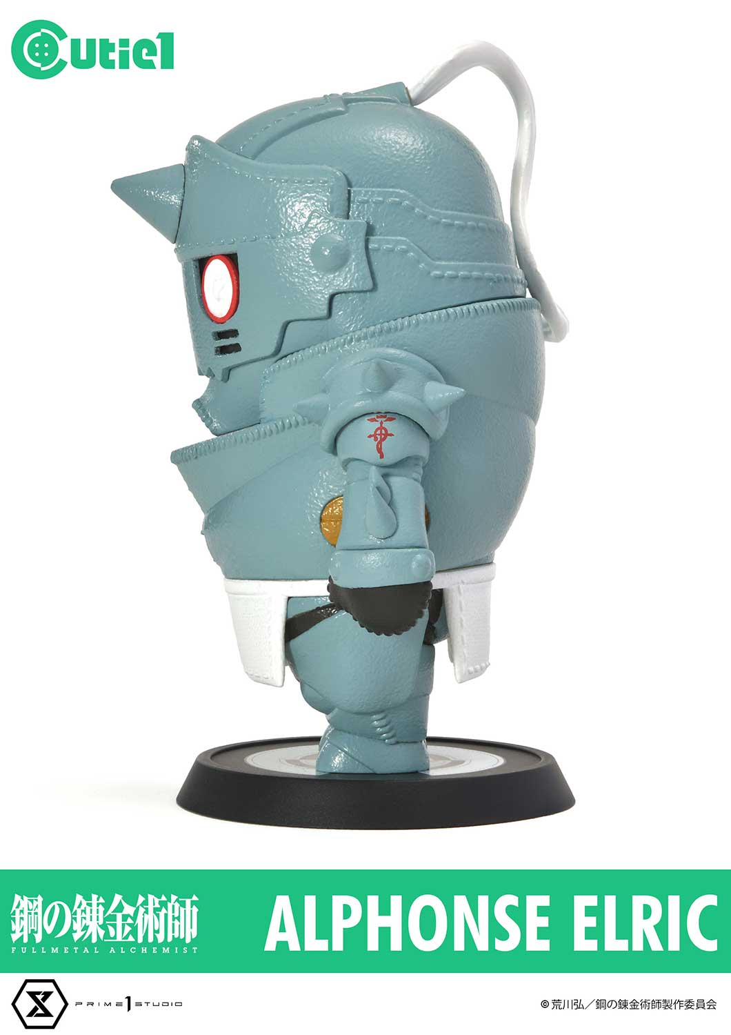 Cutie1 Fullmetal Alchemist