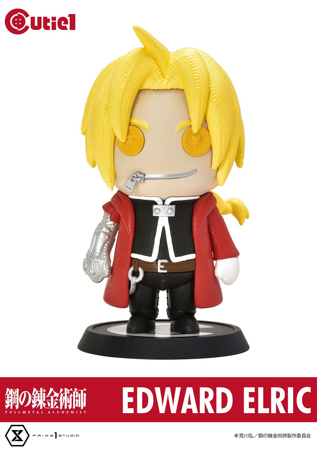 Cutie1 Fullmetal Alchemist
