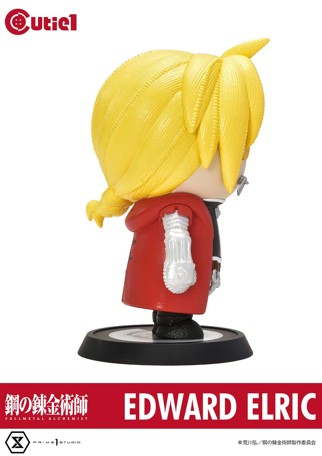 Cutie1 Fullmetal Alchemist