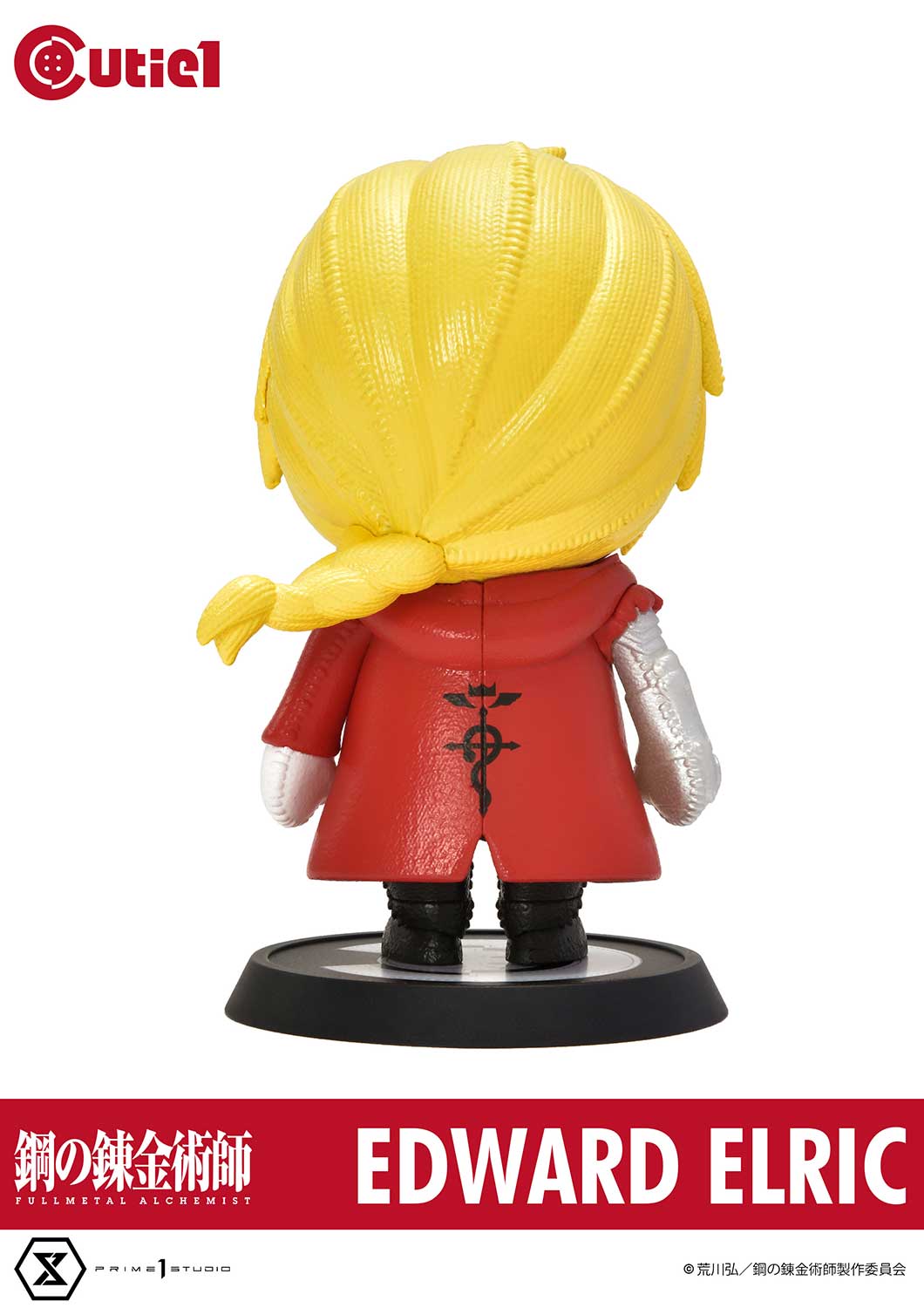 Cutie1 Fullmetal Alchemist