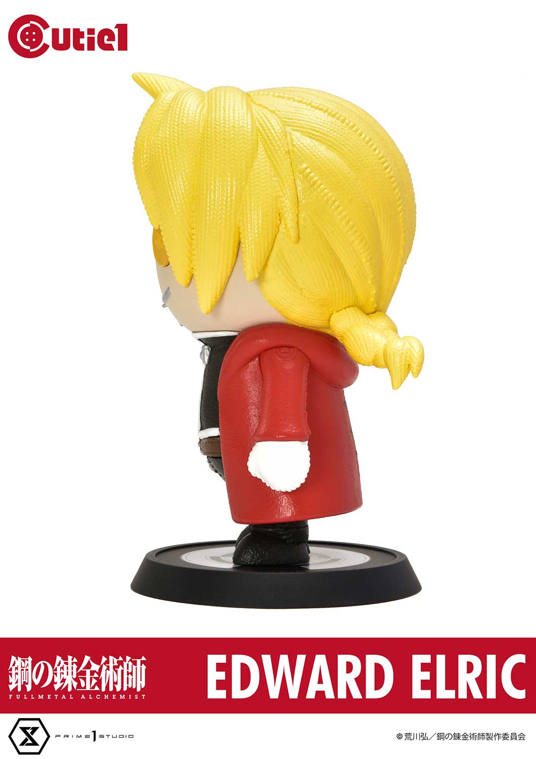 Cutie1 Fullmetal Alchemist