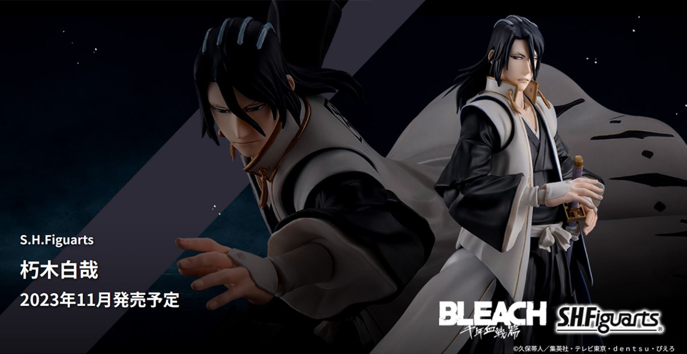 Bleach: Thousand-Year Blood War - S.H.Figuarts Byakuya Kuchiki