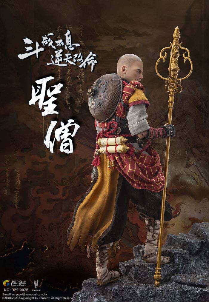 God of War series - The Return of the Monk Collector's Edition 1/6