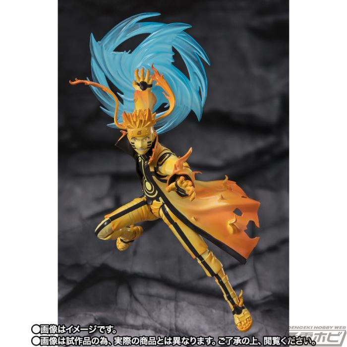 SHFiguarts Naruto Uzumaki [Kurama Link Mode]