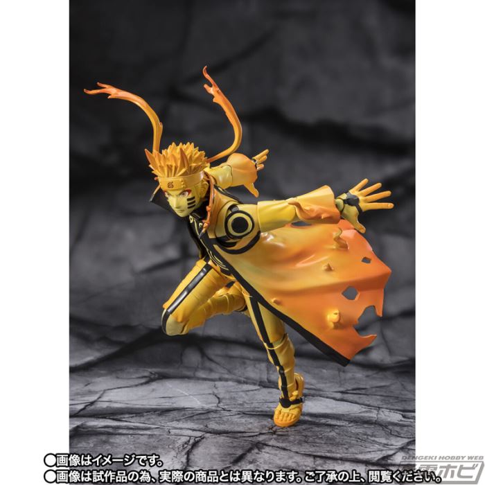 SHFiguarts Naruto Uzumaki [Kurama Link Mode]