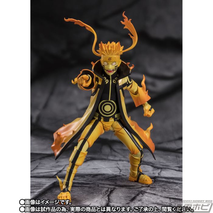 SHFiguarts Naruto Uzumaki [Kurama Link Mode]