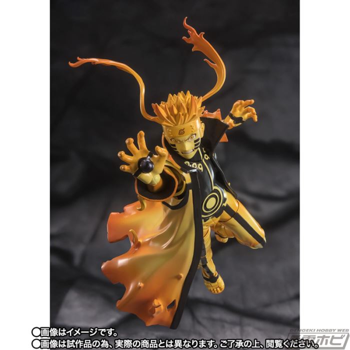 SHFiguarts Naruto Uzumaki [Kurama Link Mode]