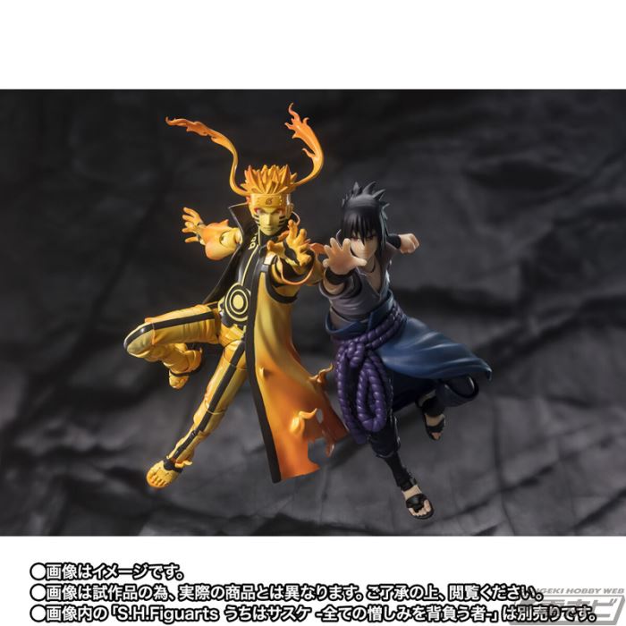 SHFiguarts Naruto Uzumaki [Kurama Link Mode]