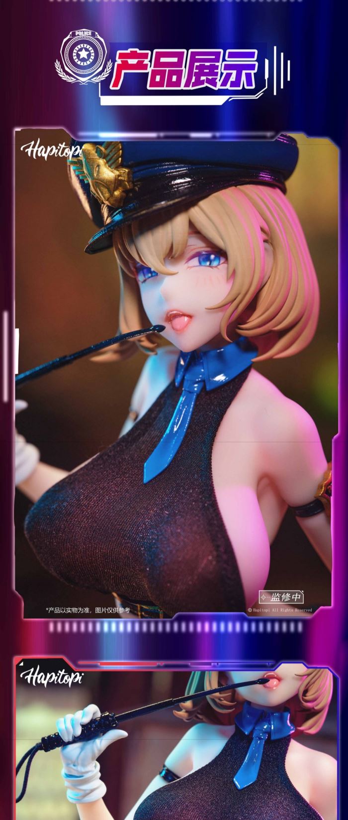 Real Clothes Vice City Female Police Officer Chasing Eye 1/6