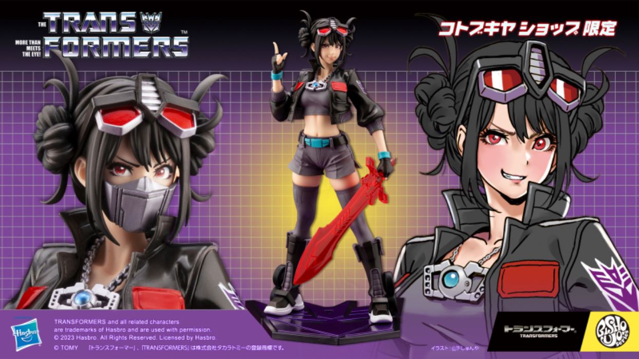 TRANSFORMERS Bishoujo Transformers Nemesis Prime 1/7