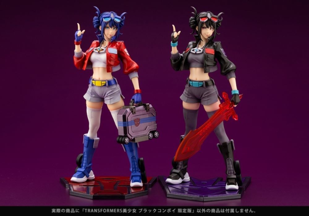 TRANSFORMERS Bishoujo Transformers Nemesis Prime 1/7
