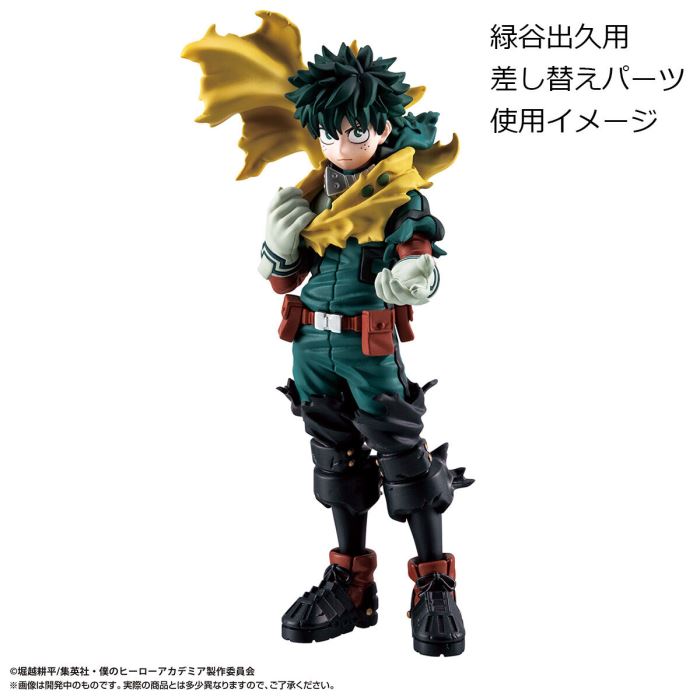 My Hero Academia - Puchirama EX Type-Decision