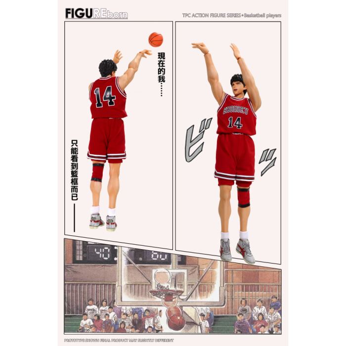 Genius Basketball Player 1/9