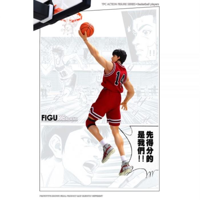 Genius Basketball Player 1/9