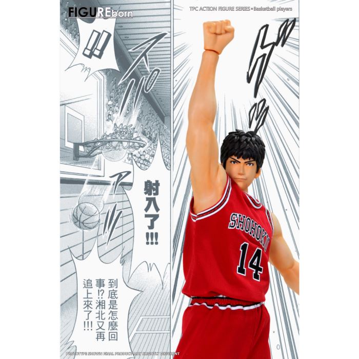 Genius Basketball Player 1/9