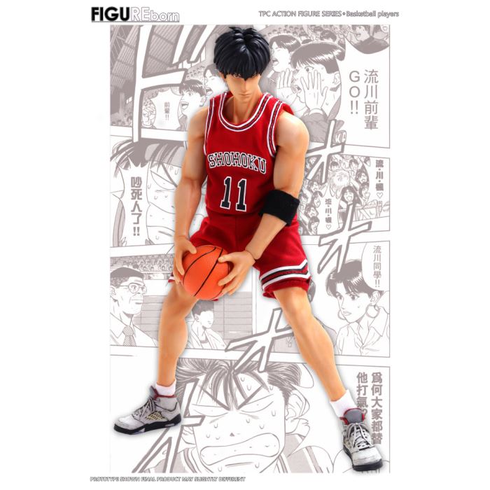 Genius Basketball Player 1/9