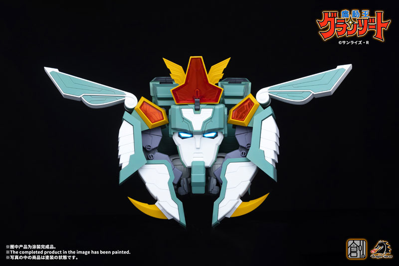TRON MODEL-KIT x DRAGON HORSE Mado King Granzort Super Winzart