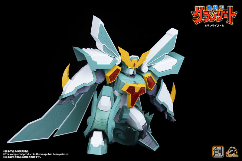 TRON MODEL-KIT x DRAGON HORSE Mado King Granzort Super Winzart