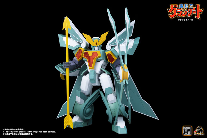TRON MODEL-KIT x DRAGON HORSE Mado King Granzort Super Winzart