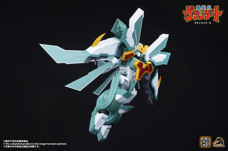 TRON MODEL-KIT x DRAGON HORSE Mado King Granzort Super Winzart