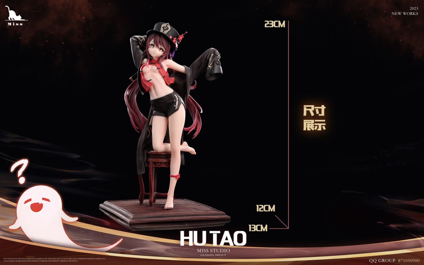 Miss studio Genshin Impact 1:7 HU TAO