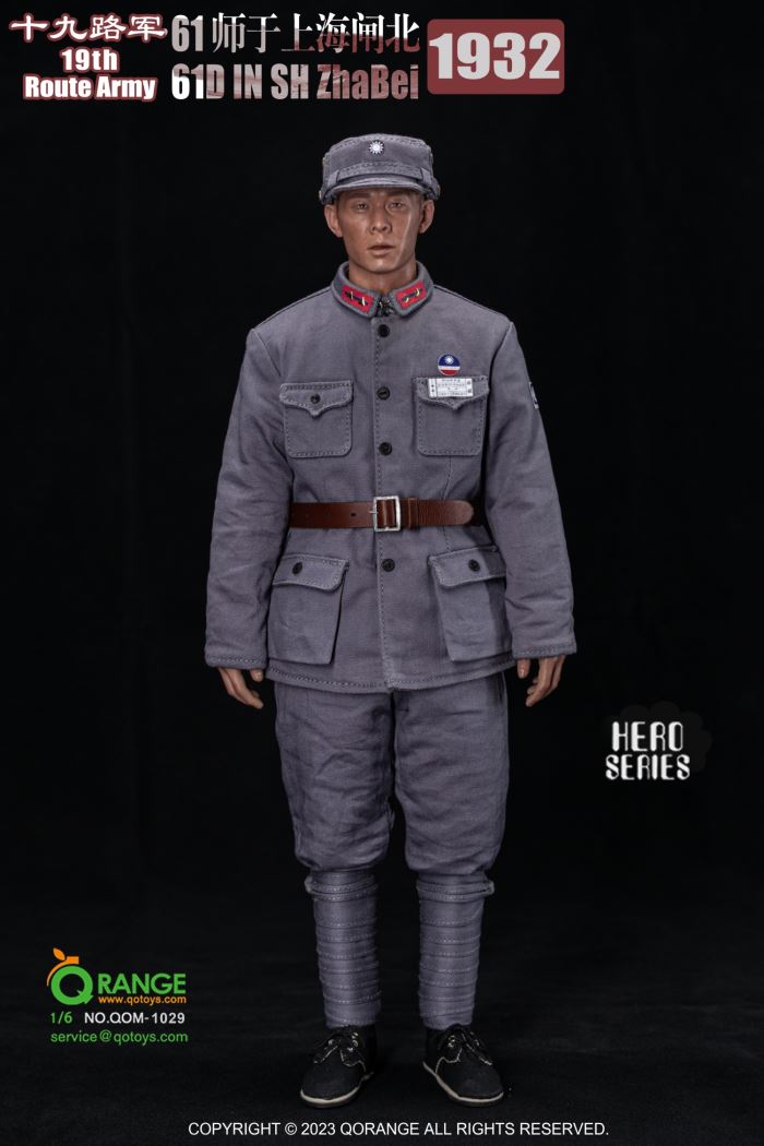 19th Route Army 61D IN ShangHai ZhaBei 1932 1/6
