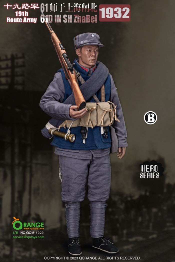 19th Route Army 61D IN ShangHai ZhaBei 1932 1/6